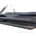 NM450SP Wear Sansant Steel Sheet